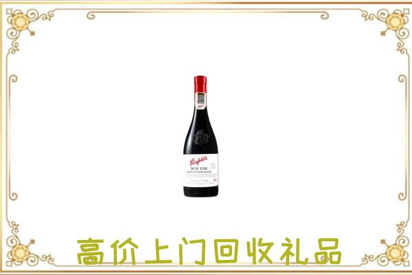 甘肃附近回收奔富