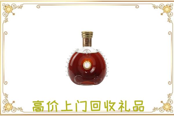 甘肃附近回收路易十三