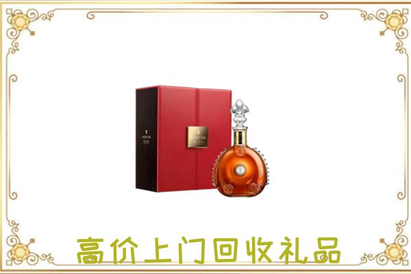 甘肃附近回收人头马