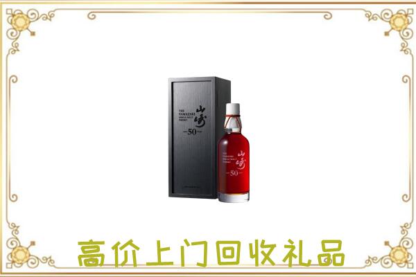 甘肃附近回收山崎