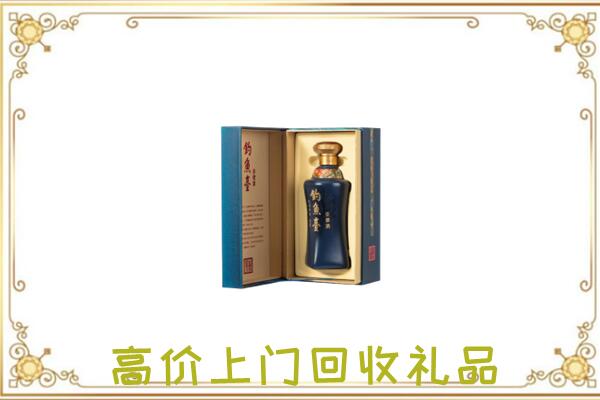 甘肃回收钓鱼台
