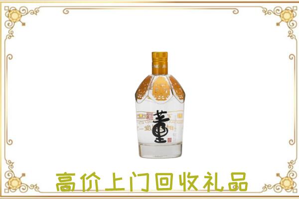 甘肃回收董酒