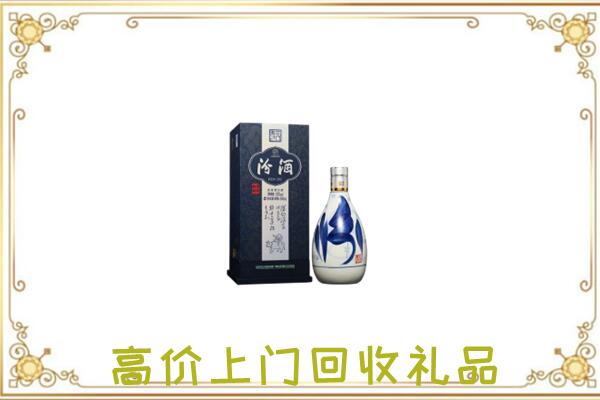 甘肃回收汾酒