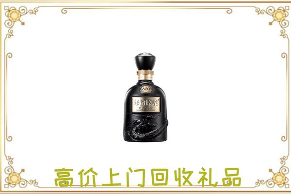 甘肃回收古井贡酒