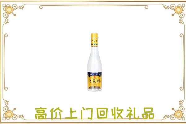甘肃回收杏花村