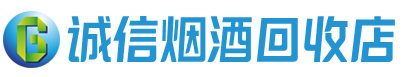 甘肃茅台酒回收,酒瓶,烟酒,飞天茅台酒,名酒,甘肃回收贵州茅台酒